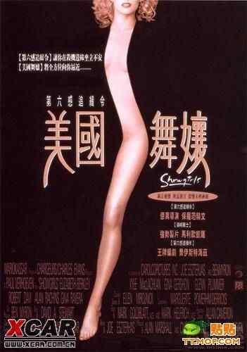 最新三圾片目录大全,影视、音乐与文学综合资源指南