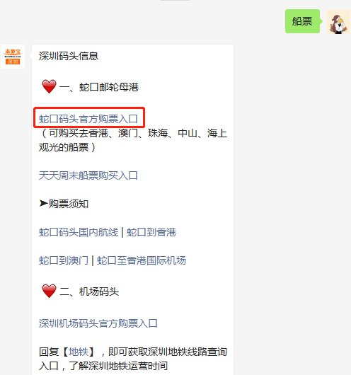 香港大众网免费资料查询网站,实地验证策略具体_WSX50.564环境版