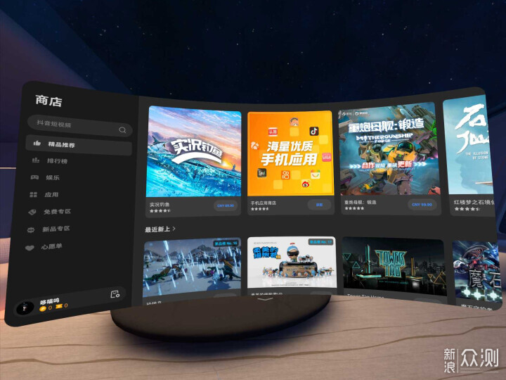 精准一码免费公开澳门,网络高清一体机_YMU29.225跨界版