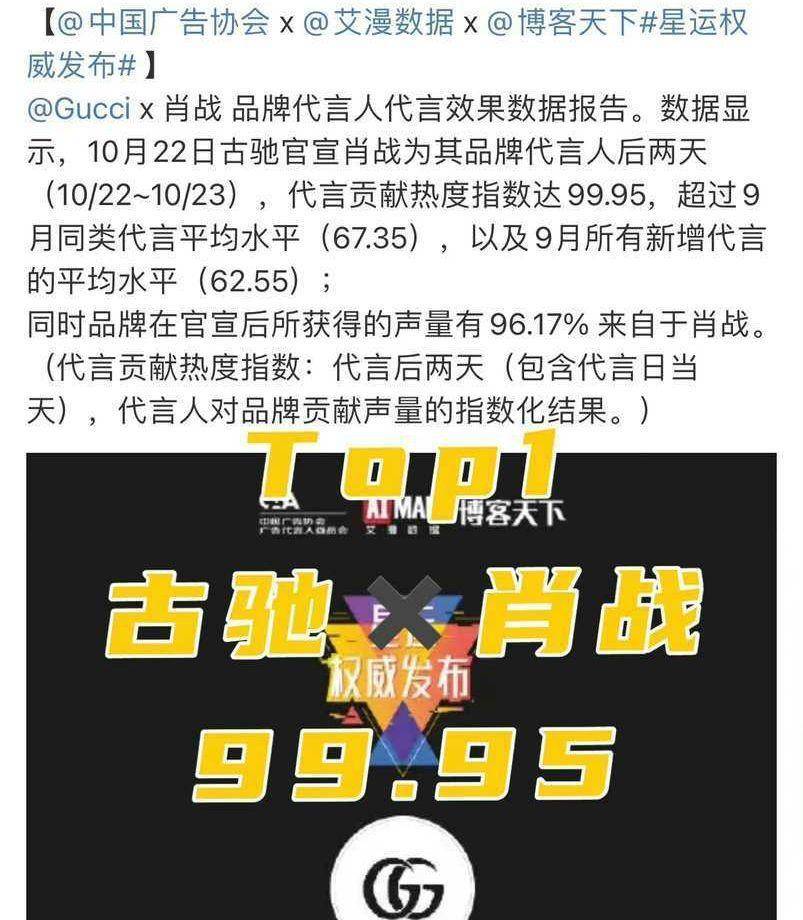 澳门精准三肖三期内必开出,全身心数据计划_AMY29.486纪念版