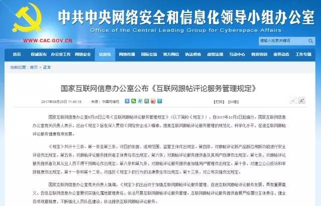 新奥精准资料免费提供510期,实地验证实施_FXV50.305炼皮境