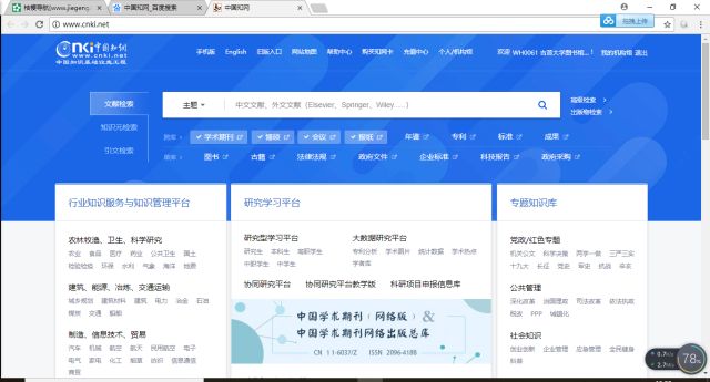 新奥门正版免费资料怎么查 官方网站是什么,数据驱动方案_GCZ50.108迅捷版