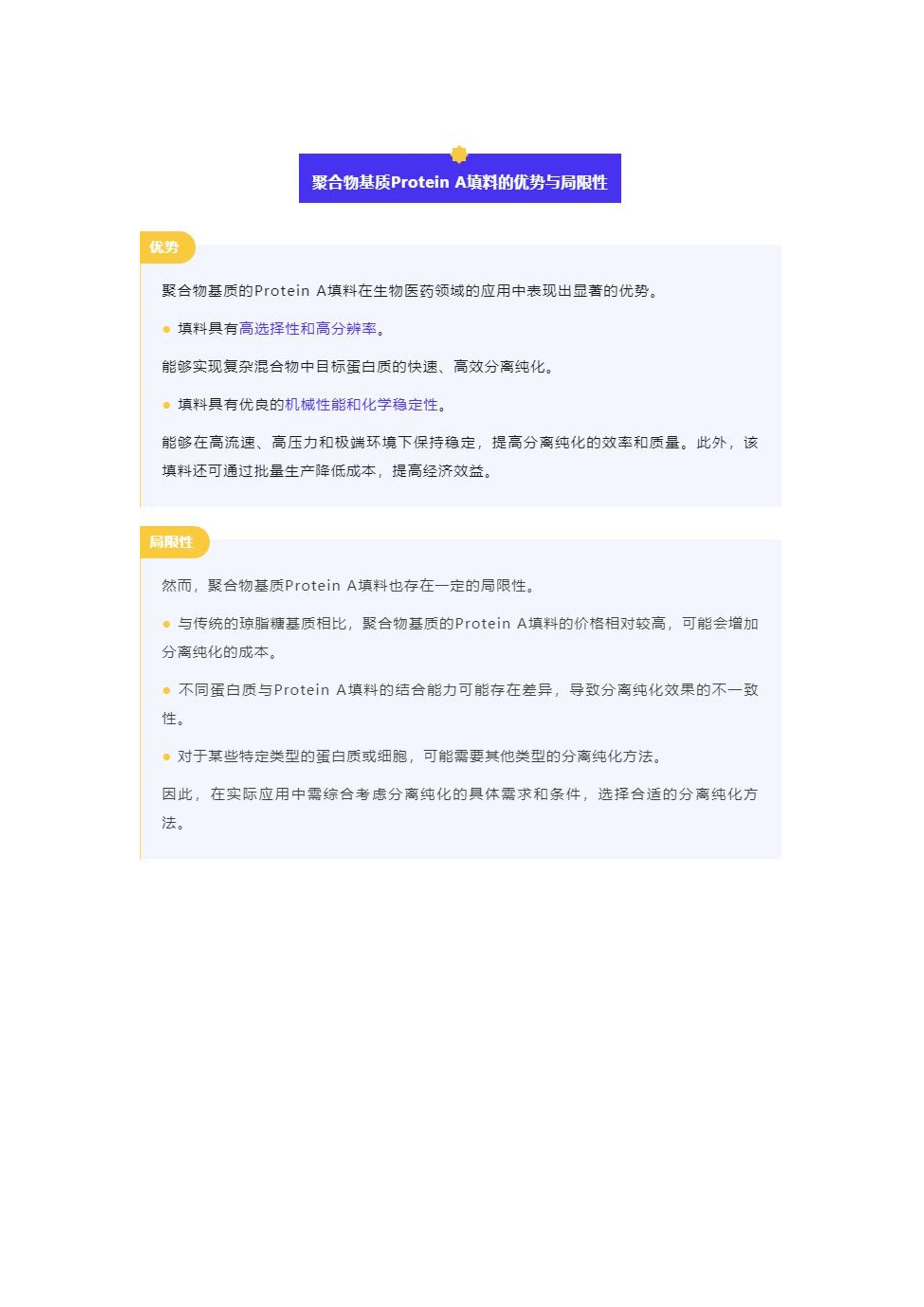 新奥门正版免费资料怎么查 官方网站是什么,数据驱动方案_GCZ50.108迅捷版