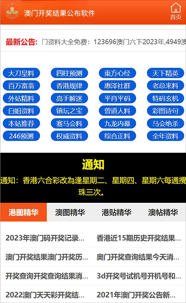 2024新澳资料免费大全,专家意见法案_MES50.293体验式版本