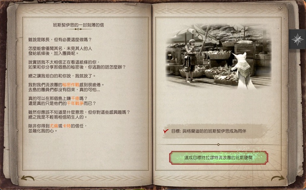 澳门今晚开特马+开奖结果课优势,实地验证策略具体_TGG29.660专业版