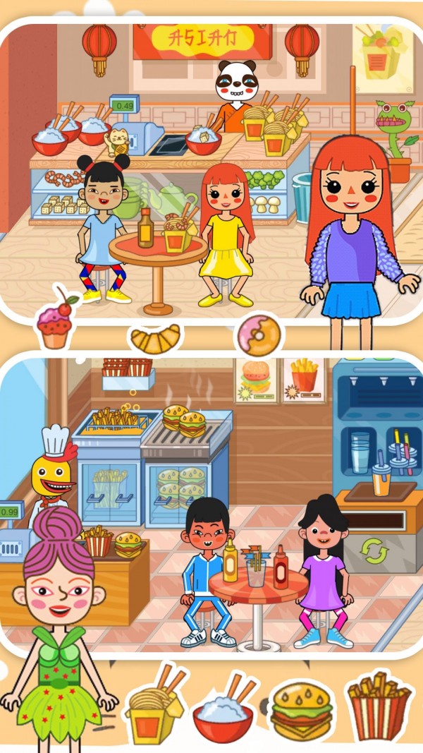 我的小镇最新版,学习变化,自信助力梦想实现