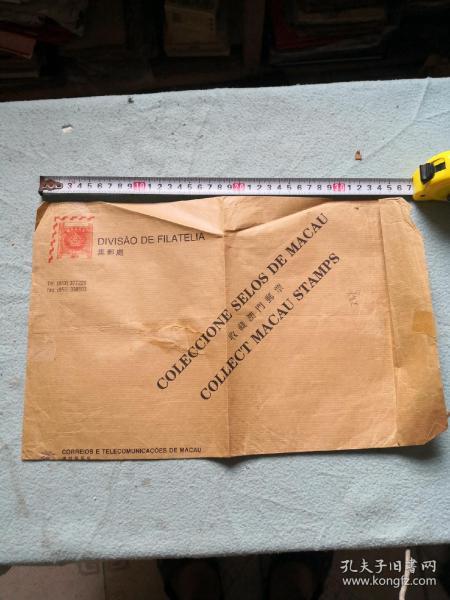 澳门马会传真内部绝密信封资料,科学解释分析_AWG50.852专业版