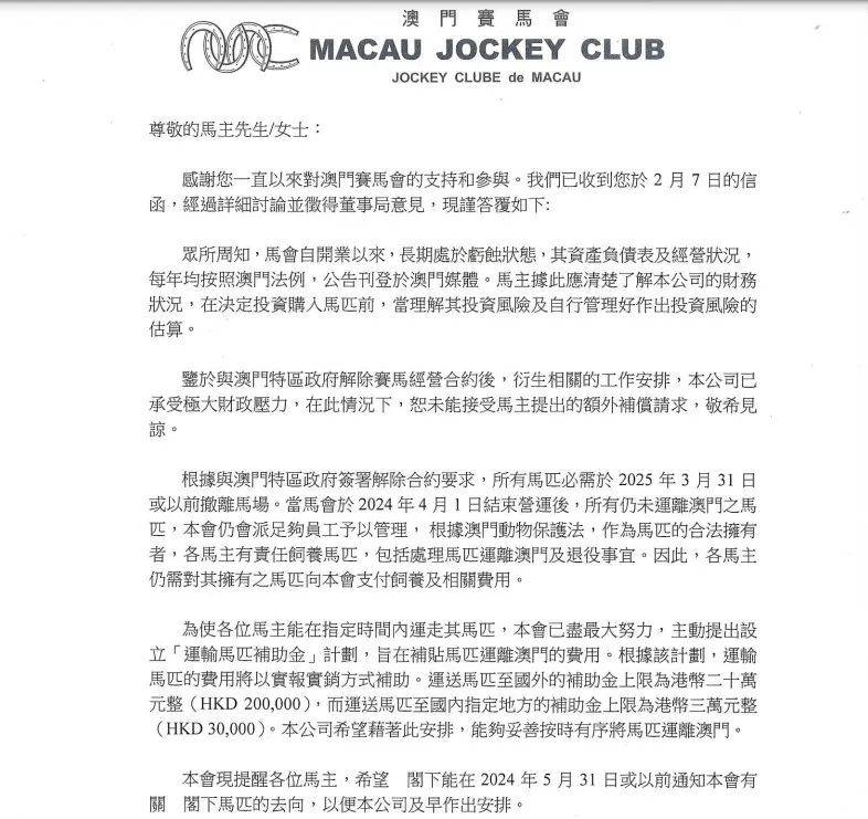 澳门马会传真内部绝密信封资料,科学解释分析_AWG50.852专业版