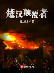 时代之光下的医学传奇,医圣林奇最新章节