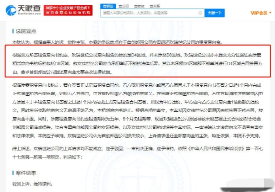 新澳天天开奖资料大全免费,可依赖操作方案_RFE29.850轻量版