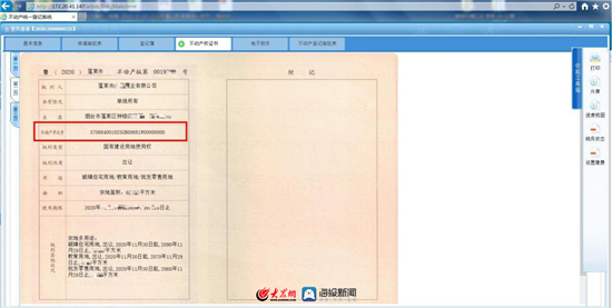 澳门一码一码肖雷,效率评估方案_BZQ29.911共鸣版