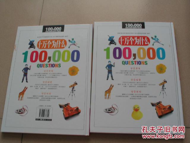 香港挂牌正版挂牌图片,专家权威解答_OHQ29.503竞技版