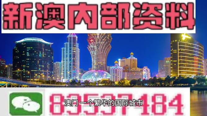 新澳天天资料免费大全,專家解析意見_LXJ29.734多维版