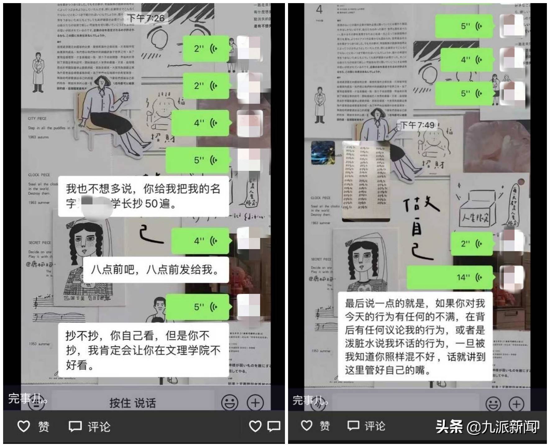 2024澳彩管家婆资料龙蚕,定性解析明确评估_OMF50.276黑科技版