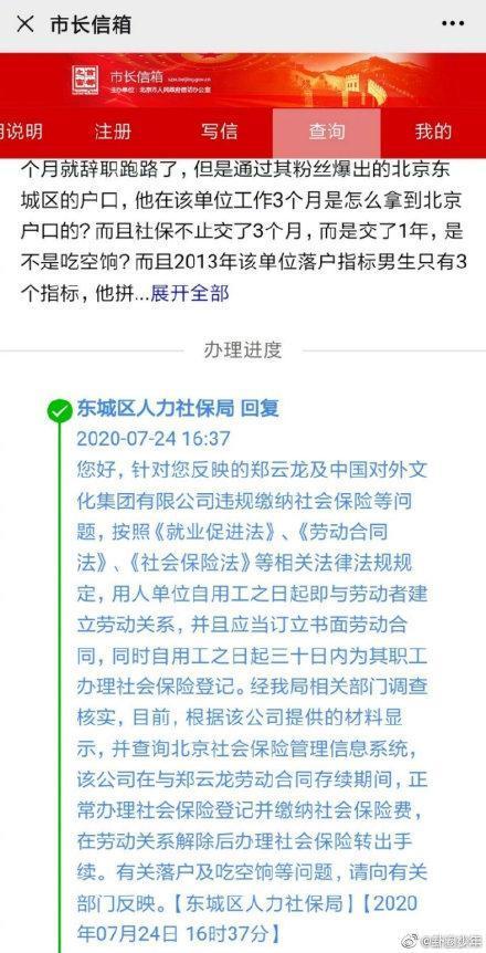 2024澳彩管家婆资料龙蚕,定性解析明确评估_OMF50.276黑科技版