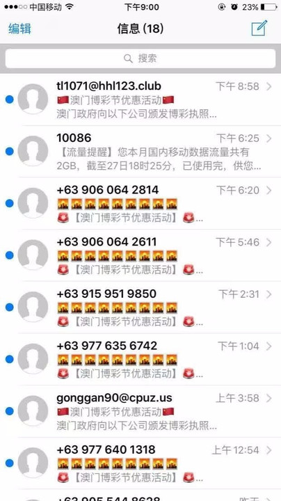 2004澳门资料大全免费,解答配置方案_VFR50.823强劲版