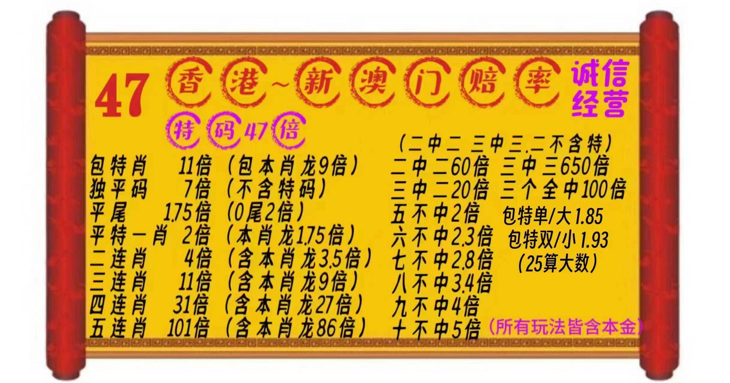 香港六合202427333,标准执行具体评价_CYL50.310视频版