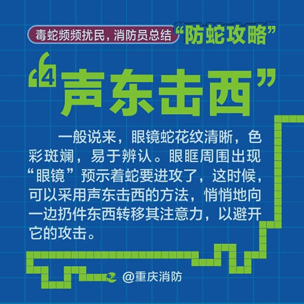 今天晚上三肖兔羊蛇决策资料解,全面实施策略设计_JWH29.279幻想版