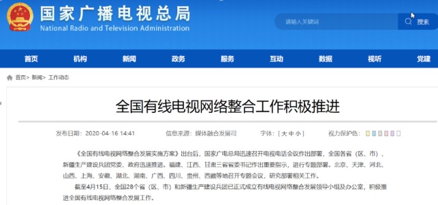 平坝马松最新职务调整,决策支持方案_AKE29.270体验版