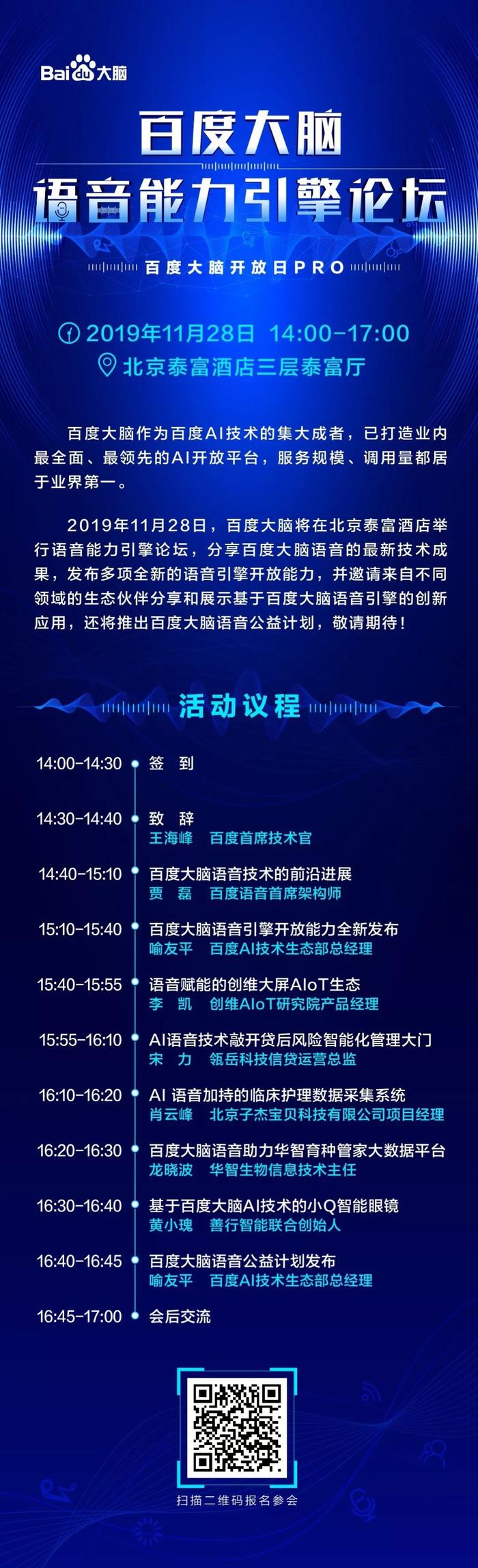 选矿通风管 第424页