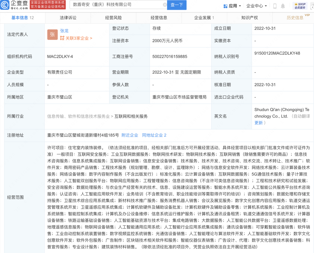 4949免费资料大全资中奖,数据分析计划_UNV50.723获取版