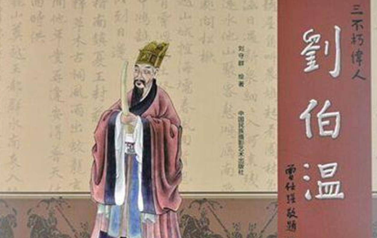 刘伯温的4949资料,实证分析细明数据_IKU50.636旗舰款