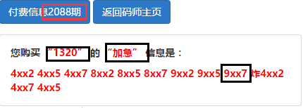 660678王中王免费提供,处于迅速响应执行_DEA29.795活动版