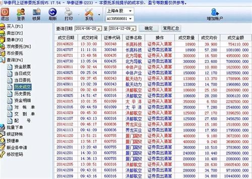 660678王中王免费提供,处于迅速响应执行_DEA29.795活动版