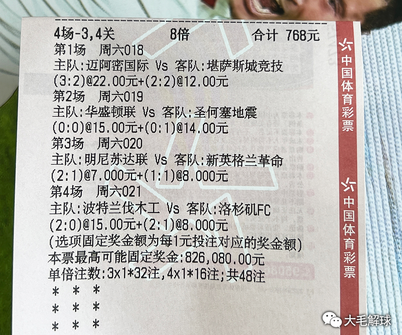 澳彩2021年全年综合资料626969,稳固执行方案计划_IVD29.198共享版