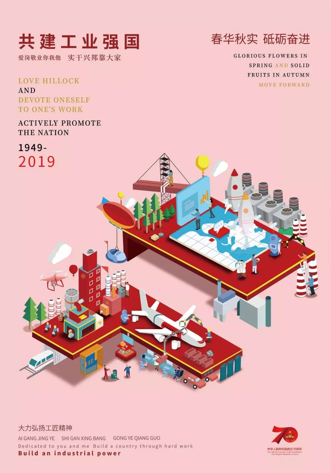 2024澳门管家婆资料大全,全面设计实施_ITT50.247晴朗版