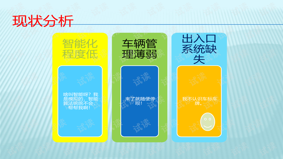 澳门正版挂牌,安全设计方案评估_VJV50.438黑科技版