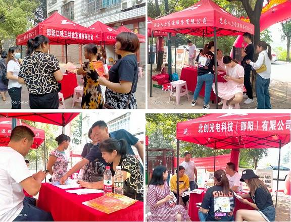 大厂伊乡最新招聘探秘,小巷深处的独特风味等你来挑战!