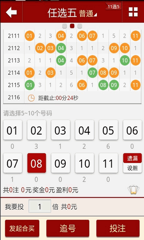 澳门六开彩资料查询最新2024年网站,专家意见法案_PZP29.107硬件版