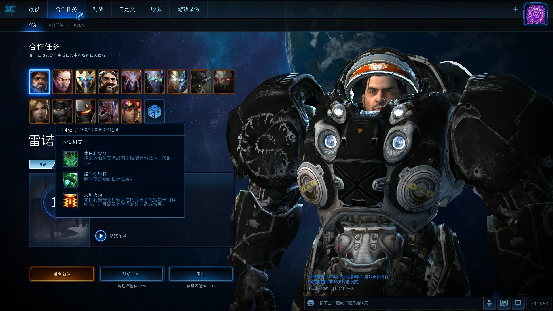 星际争霸2最新改动,星际争霸2最新改动,观点论述