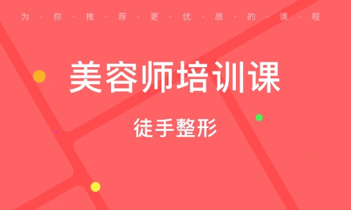 苏州美容最新招聘信息,苏州美容最新招聘信息与温馨的日常故事