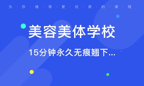 苏州美容最新招聘信息,苏州美容最新招聘信息与温馨的日常故事