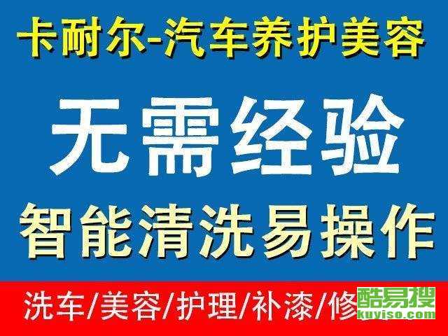 苏州美容最新招聘信息,苏州美容最新招聘信息与温馨的日常故事