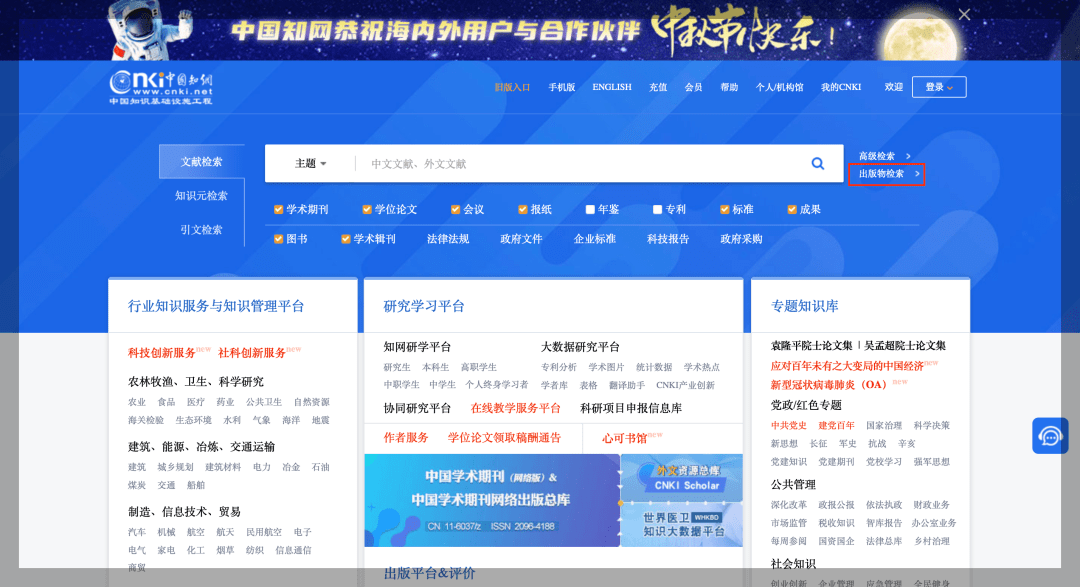 新澳开奖结果资料查询,实地验证策略具体_MKS29.937旗舰款