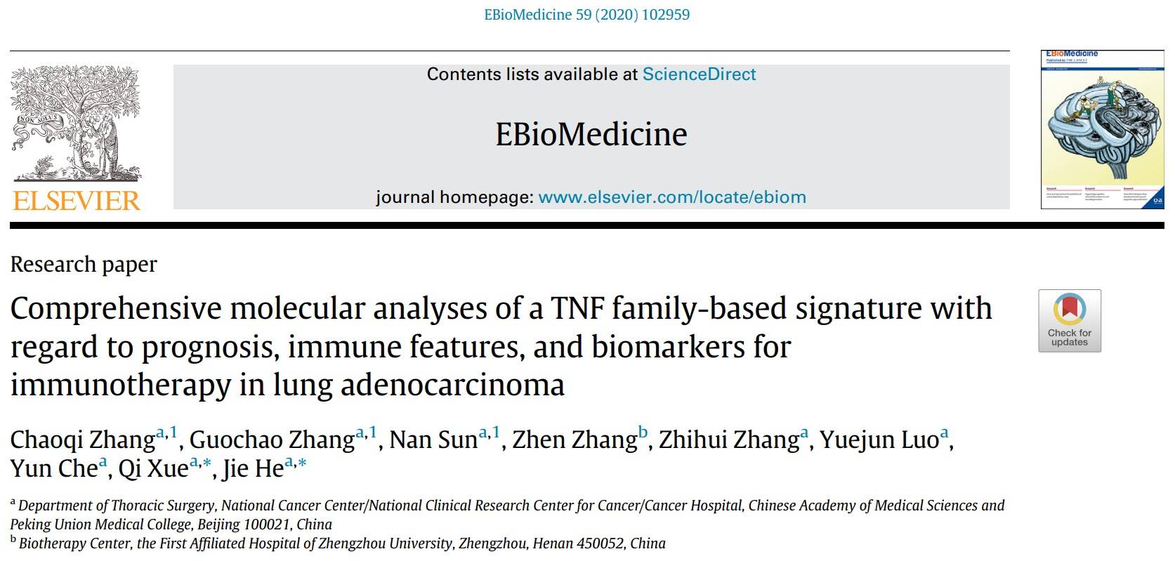 澳门最精准免费资料大全旅游团,实时更新解释介绍_AQI29.476SE版