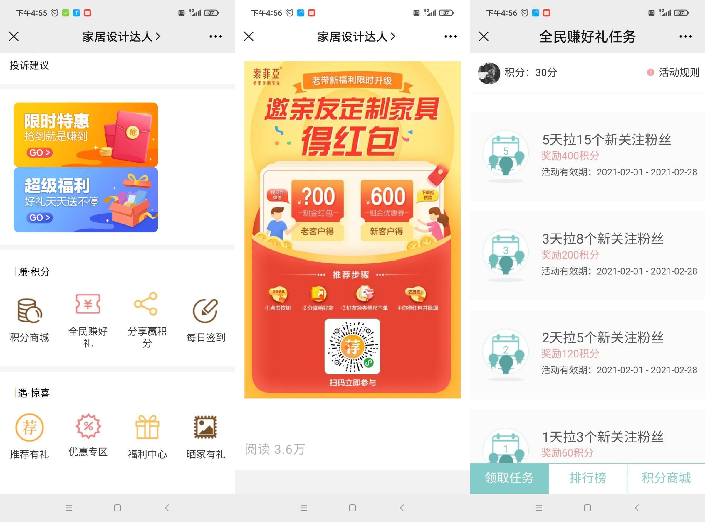 王中王王中王100%期期中奖号码,灵活执行方案_CSQ50.204便签版