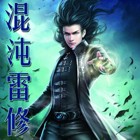 神脉无敌最新章节,日常趣事与友情纽带