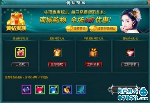 神脉无敌最新章节,日常趣事与友情纽带