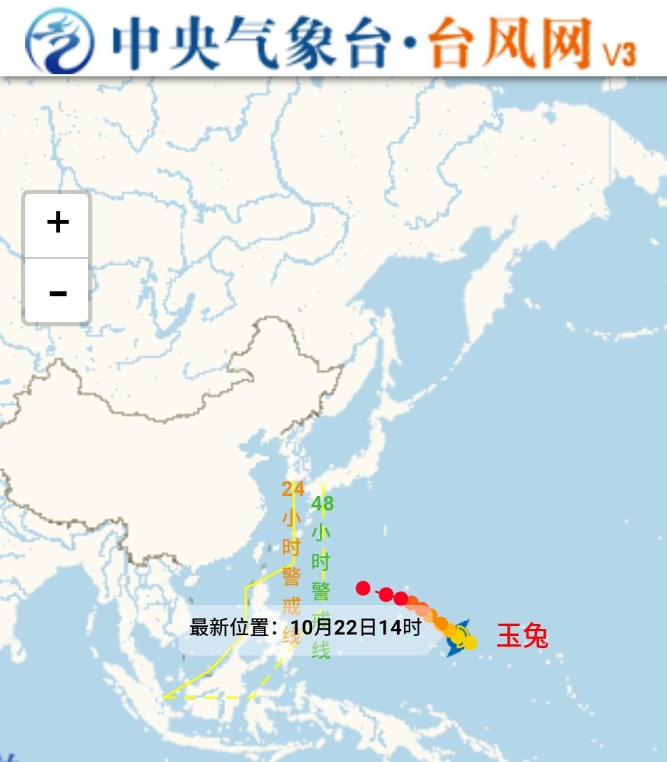玉兔台风最新动态更新,最新玉兔台风消息