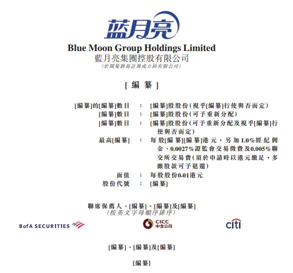 马会蓝月亮免费资料,科学解说指法律_OCV29.348Allergo版(意为轻快)