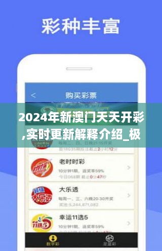 2024年新溪门天天开彩,创新计划制定_QDY29.874户外版