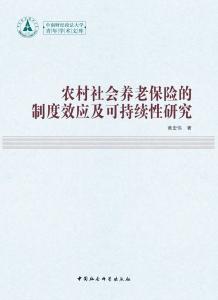 老奇人资料大全免费老奇,社会承担实践战略_YZO50.934绝版