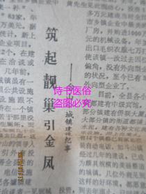 老奇人资料大全免费老奇,社会承担实践战略_YZO50.934绝版