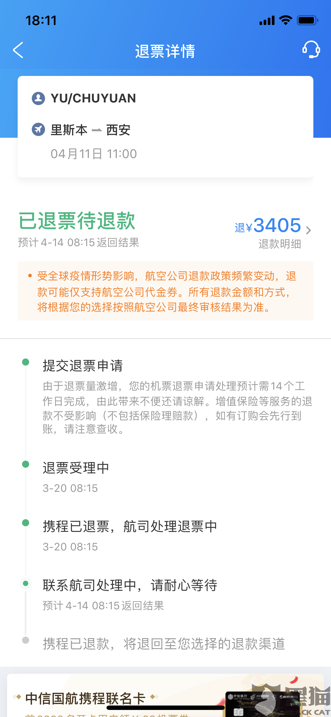 管家婆一票一码100正确六不中,精准解答方案详解_CDH50.476Tablet