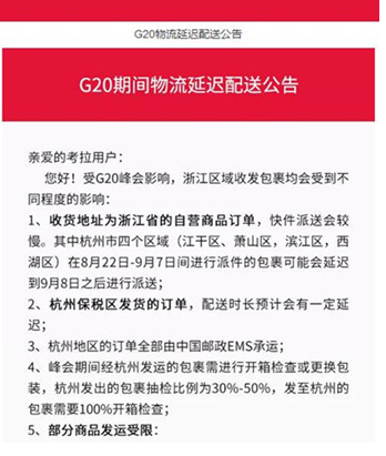 杭州亚盟跨境诈骗最新消息,新式数据解释设想_WGA29.864经典版