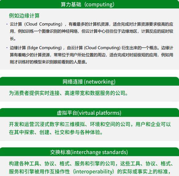 2024年香港正版资料大全最新版本,标准执行具体评价_THO29.532零障碍版